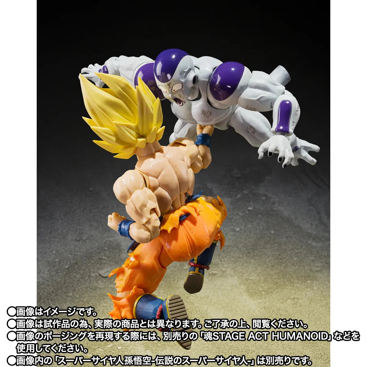 Dragon Ball Z S.H.Figuarts Frieza – Battle Scarred Edition figurine collector premium
