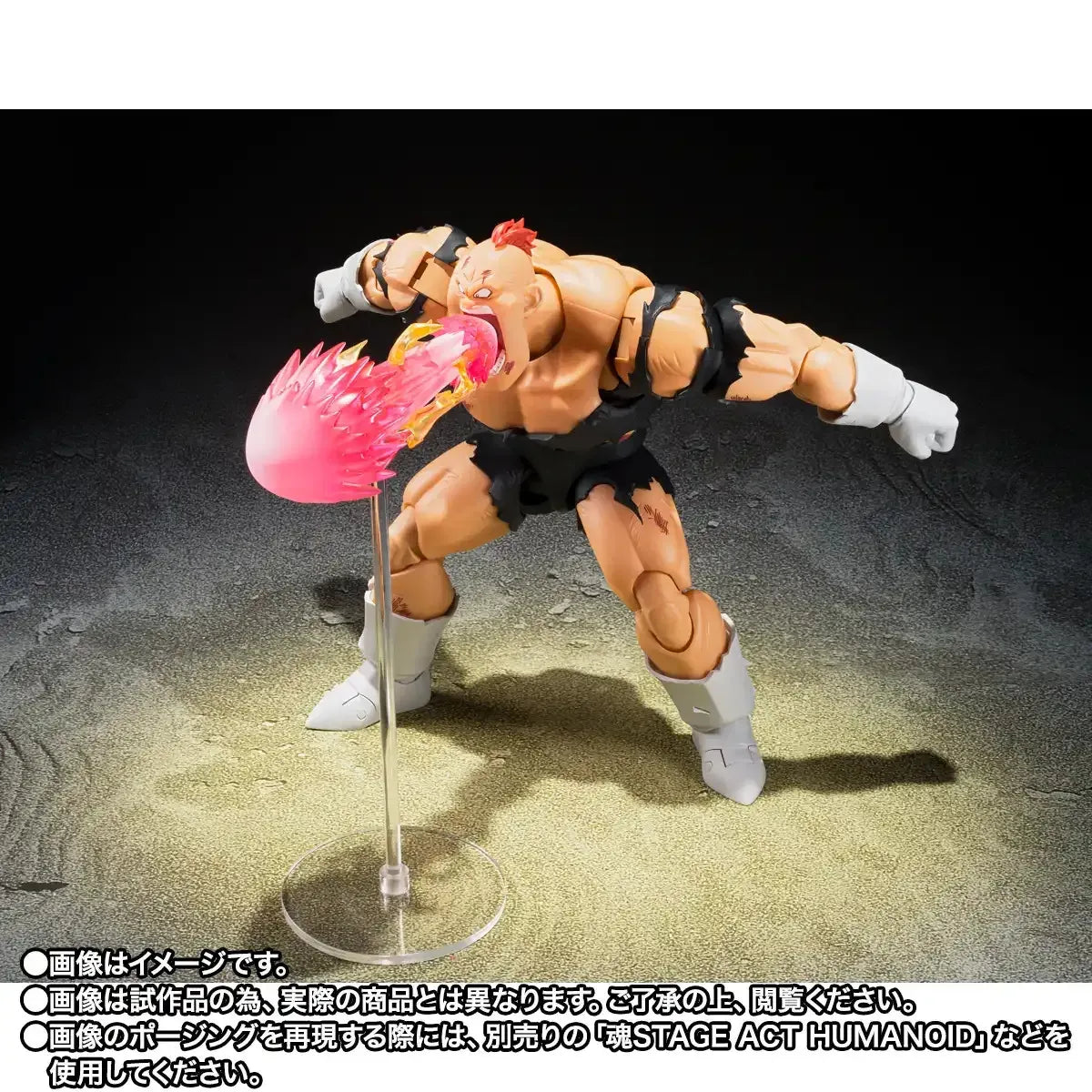 S.H.Figuarts Recoome The Nightmare - pose attaque Eraser Gun Pistolet Gomme avec support d'exposition