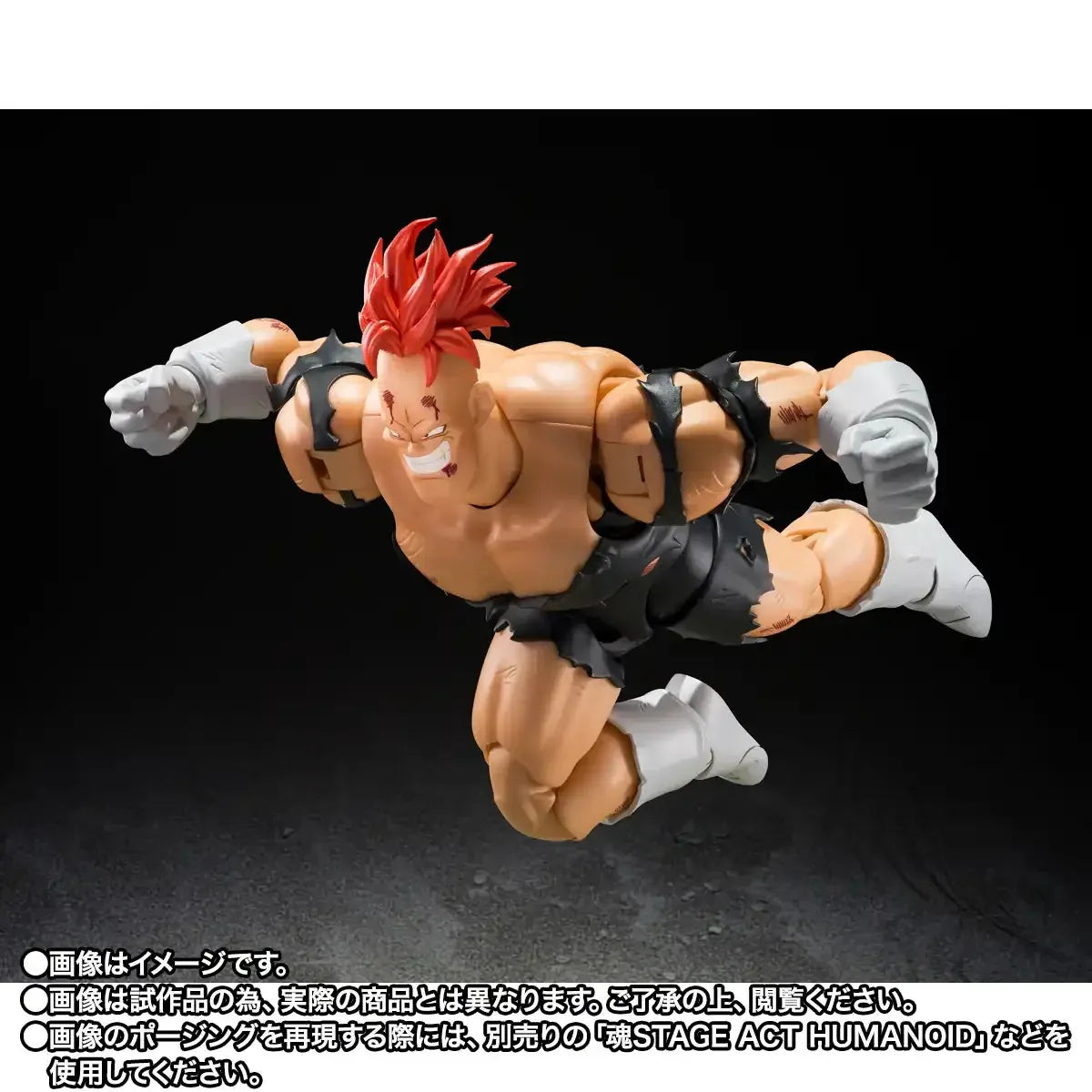 Figurine articulée S.H.Figuarts Recoome Dragon Ball Z - pose de saut dynamique, armure déchirée Namek