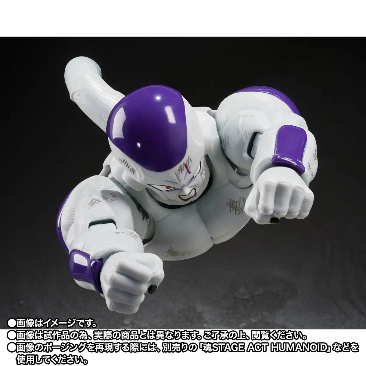 S.H.Figuarts Frieza Battle Scarred Dragon Ball Z – figurine collector Tamashii Nations