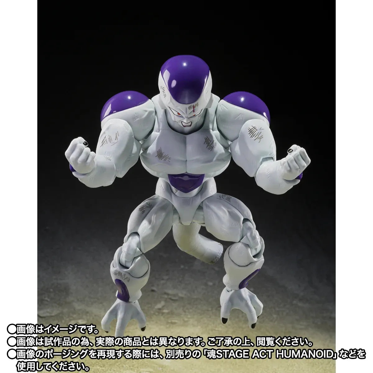 Full Power Frieza Battle Scarred Edition S.H.Figuarts – figurine Dragon Ball Z