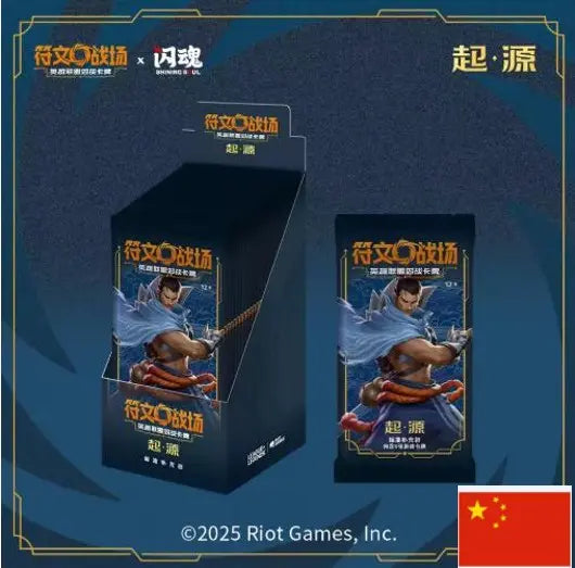 Riftbound League of Legends TCG Boîte 24 Boosters Slim Set 1 Origins version chinoise