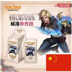 Riftbound League of Legends TCG Boîte 24 Boosters Slim Set 2 Spiritforged version chinoise