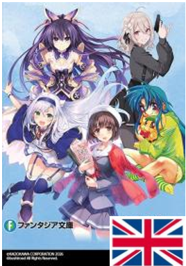 Weiss Schwarz Trial Deck Fujimi Fantasia Bunko Vol.2 version anglaise