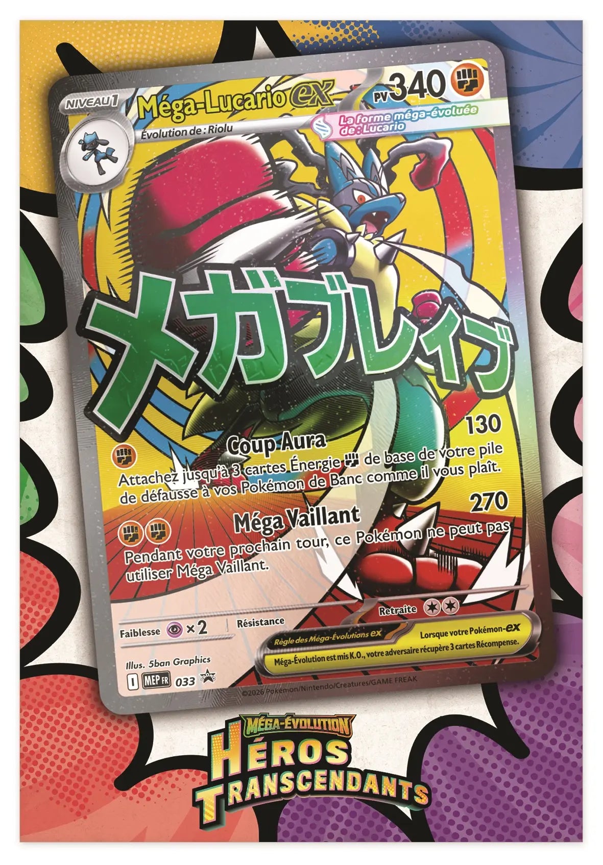Carte promo Pokemon Méga-Lucario-ex ME2.5 Méga-Évolution Héros Transcendants – JCC FR